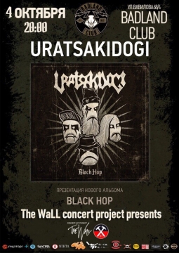 Uratsakidogi