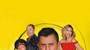 Авантюристы поневоле