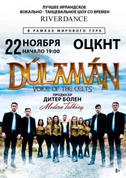 Dulaman. Voice Of The Celts
