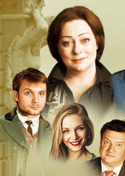 С кем поведёшься