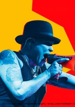 Гарик Сукачёв