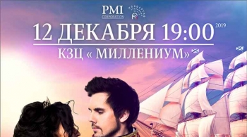 Юнона и Авось | Рок-опера