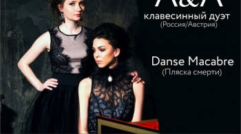 Клавесинный дуэт А&A