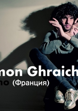 Simon Ghraichy (Франция)