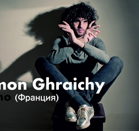 Simon Ghraichy (Франция)