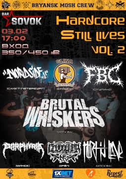 Hardcore Still Lives