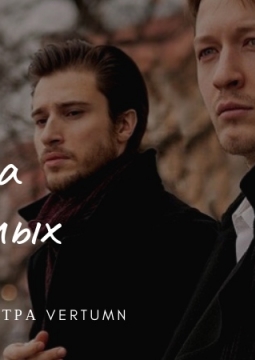 Письма нелюбимых