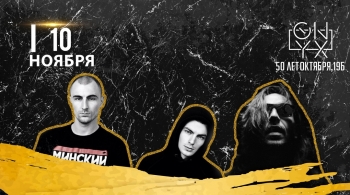 Братубрат и Гио Пика