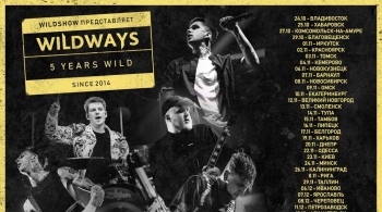 Wildways