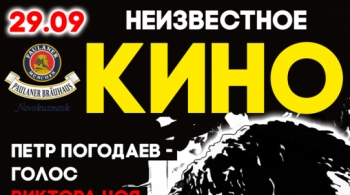 Пётр Погодаев