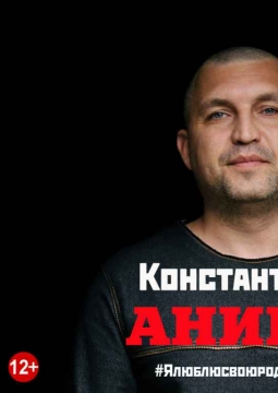 Костя Кулясов