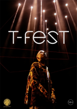 T-Fest