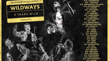 Wildways