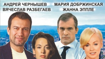 Любовь по понедельникам