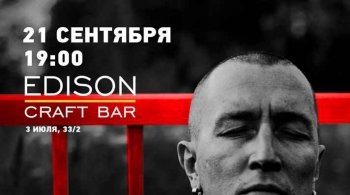 Алексей Румянцев