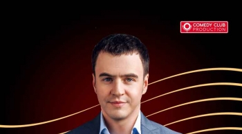 Иван Абрамов