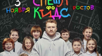 Данила Поперечный | Stand Up