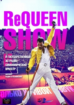 ReQueen Show