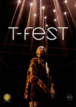 T-Fest