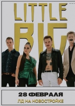 LITTLE BIG