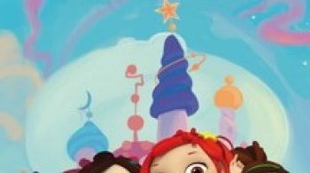 Сказочный патруль. Школа Волшебников