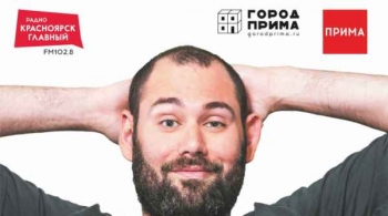 Семен Слепаков