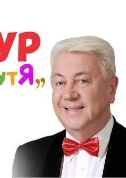 Владимир Винокур