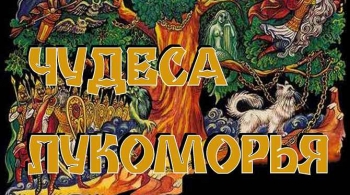 Новогодняя фантазия - 26