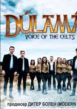 Dulaman. Voice Of The Celts