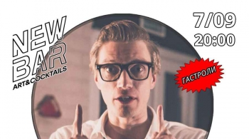 Любовь живёт три года