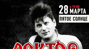 СЕКТОР ГАЗА | 55 лет Юрию Хою