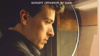 Габриэль Пезоне