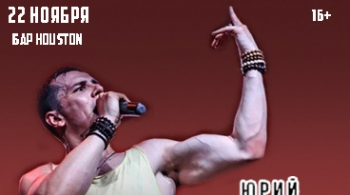 NЮ | Юрий Николаенко