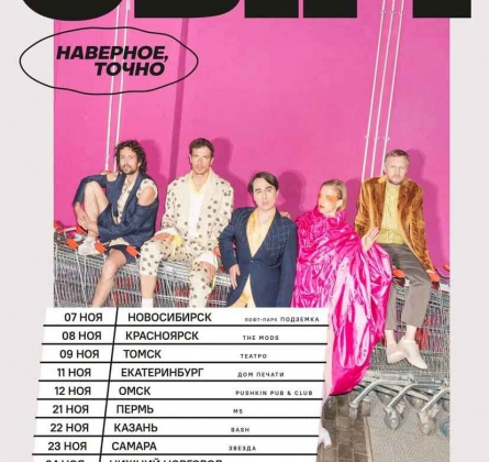 СБПЧ (Самое Большое Простое Число)