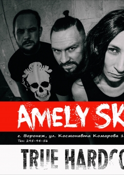 Amely Sky
