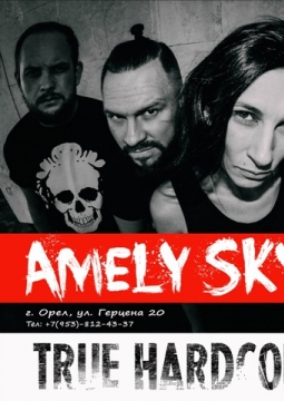 Amely Sky