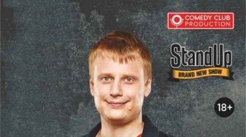 Stand Up | Слава Комиссаренко
