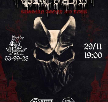 Slaughter To Prevail