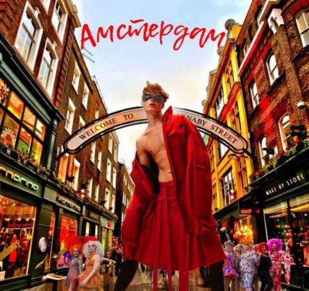 Парад в Амстердаме