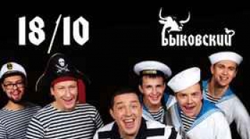 Леприконсы