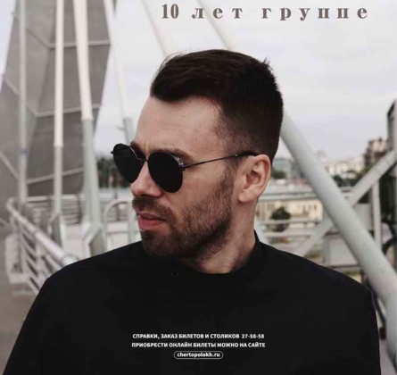 Зимавсегда