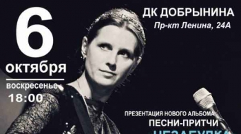 Светлана Копылова