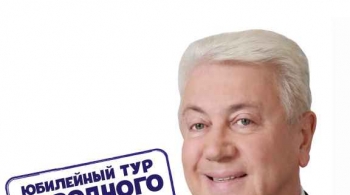 Владимир Винокур