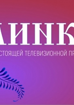 Праздничный концерт 