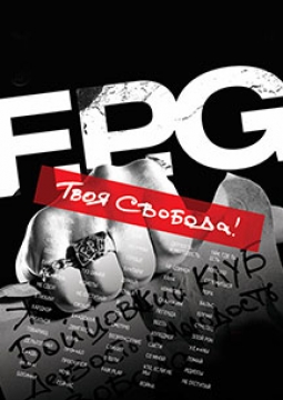 F.P.G