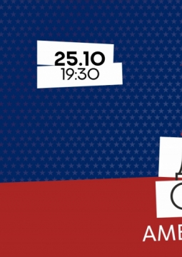 Другой оркестр | American Rock Hits