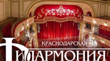 Меняем правила | Хор Краснодарского края