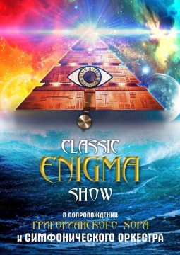 Enigma Show