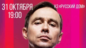 Дельфин