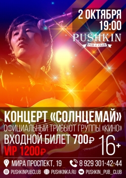 Пётр Погодаев